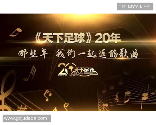 《回顾天下足球70后球星风采：传奇人物与时代印记》