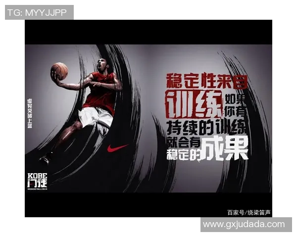 《科比与足球巨星携手演绎的运动传奇，跨界合作挑战极限梦想》