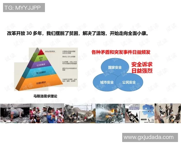 如何应对足球球星卡盗版问题及防范措施解析