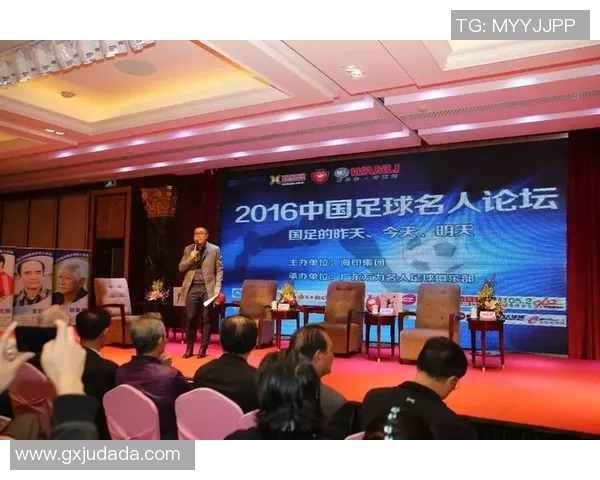 新生代足球之星解说员身份揭晓